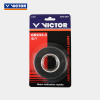 VICTOR/威克多 羽毛球手胶吸汗止滑握把胶手胶单色3条装 GR233-3
