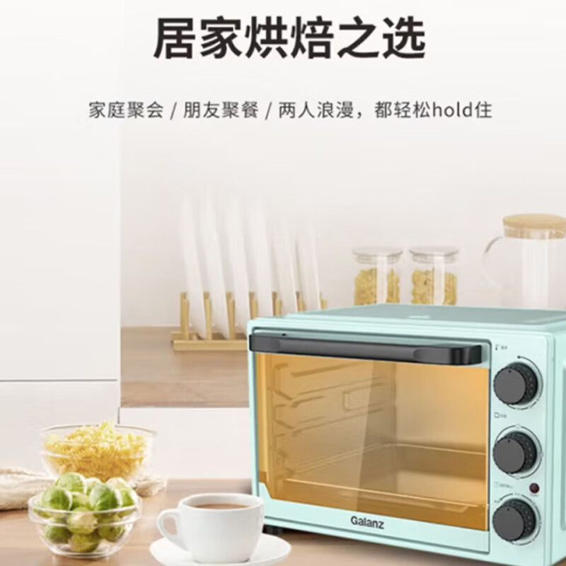 格兰仕(GALANZ )电烤箱 33L大容量 3层烤位 TQW35-YS33 33L高清大图