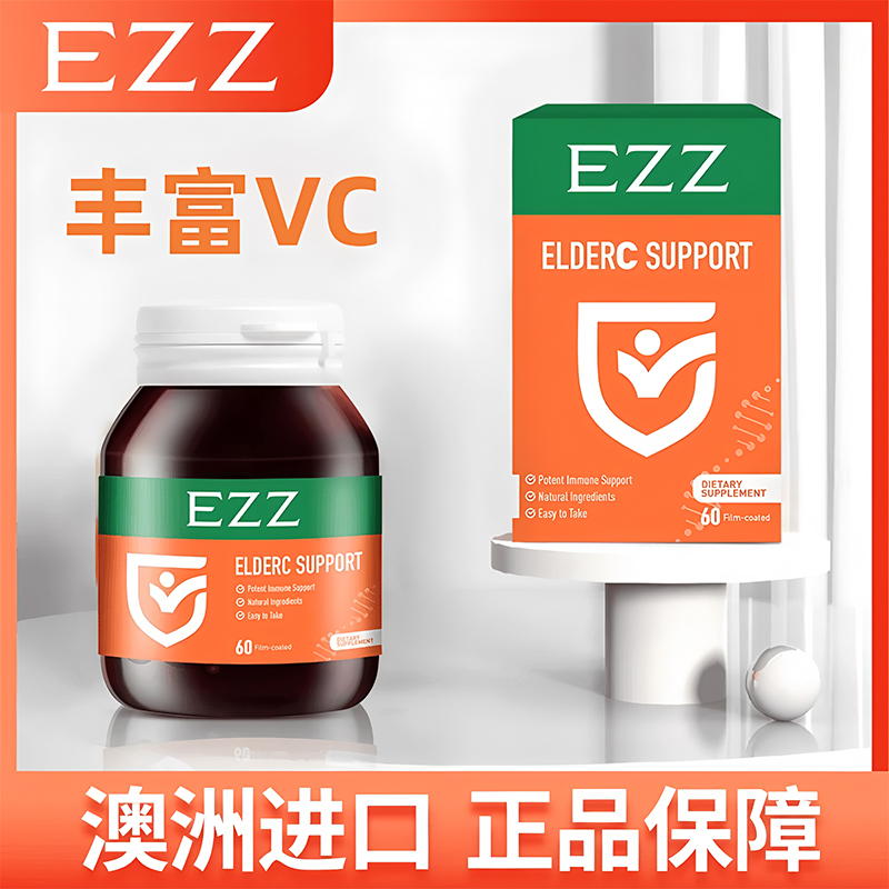 EZZ高浓度维生素C片60粒 新西兰原装进口 丰富VC增强抵御提高免疫力 膳食营养补充剂高清大图