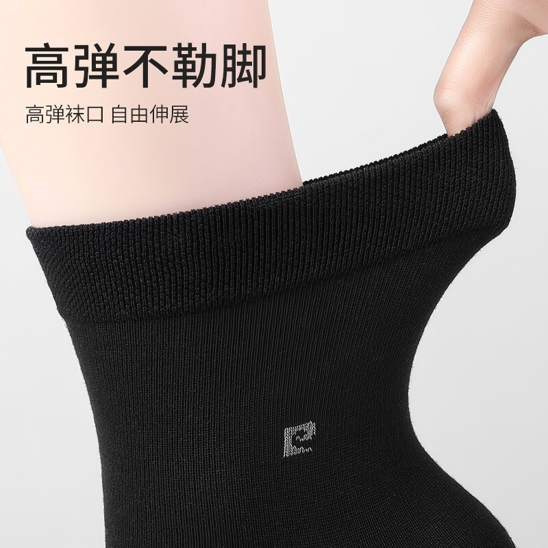 皮尔·卡丹男袜021HPCG003高清大图