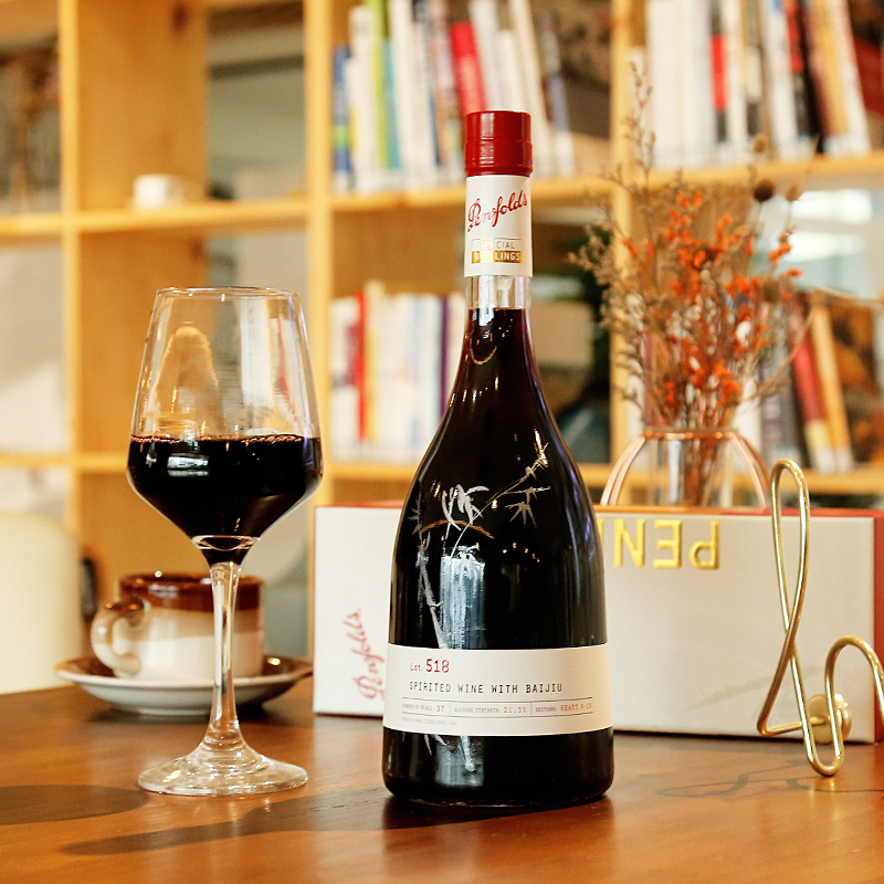 澳洲原装原瓶进口 奔富bin系列 特瓶lot. 518 加强型 木塞装 单支