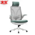 演发 办公椅单人 办公椅125cm把