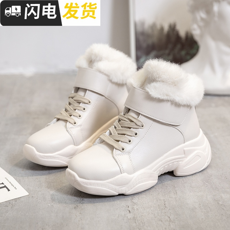 雪地靴女2022新款冬季加绒棉鞋厚底百搭马丁红学生休闲加厚短靴启如休闲鞋休闲鞋