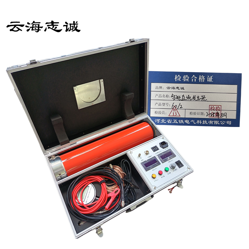 智能直流发生器 60/2 1台