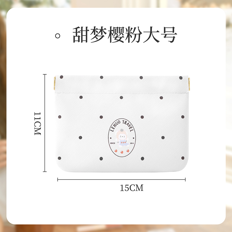 弹片口红收纳包化妆包女便携式小型零钱钥匙包内收纳小包随身1085 素白圆斑-大号