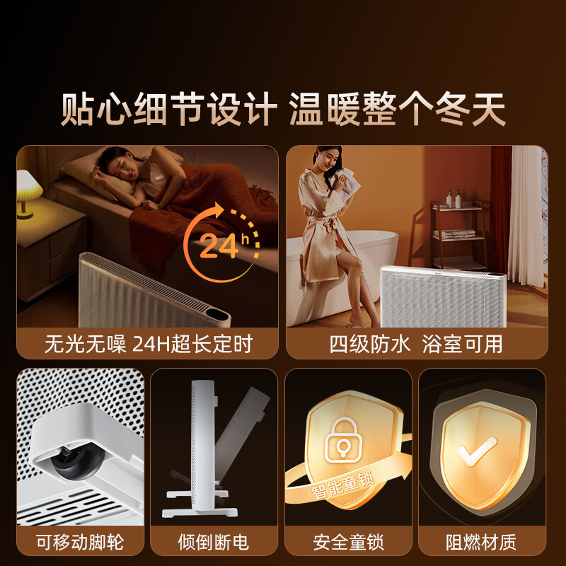 松下 石墨烯取暖器暖风机家用欧式快热炉电暖器电暖气片取暖神器全屋升温客厅对流大面积壁挂两用 DS-ET206FCW高清大图