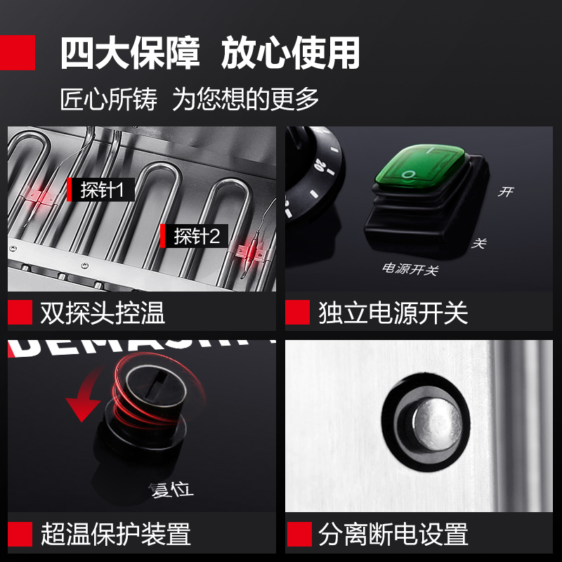 德玛仕(DEMASHI) 电炸炉商用 小吃油炸锅油炸机 油条机 薯条机 电炸锅 油炸炉大容量 DMS-DZL201V