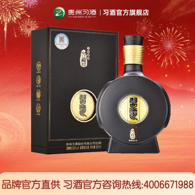 五粮液52度500ml (第七代经典五粮液)浓香型白酒单瓶装【价格图片