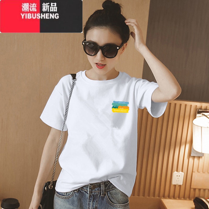 YIBUSHENG短袖t恤女2024新款季白色宽松纯色半袖白体ins风上衣服高清大图