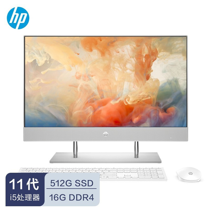 惠普(HP)星系列青春版高清一体机电脑23.8英寸(11代i5-1135G7 16G内存 512GB SSD 无线蓝牙 FHD 高色域)24-dp150scn