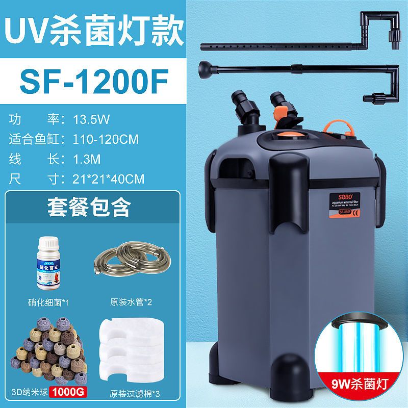 鱼缸水循环过滤桶外置式水族鱼池净水过滤系统鱼缸过滤器