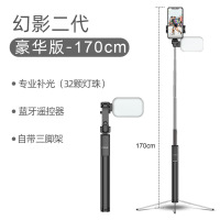火豹手机蓝牙带遥控器补光灯通用型便携多功能一体三脚架网红视频拍照支架适用苹 黑色-豪华版[36-170CM-32颗手机座