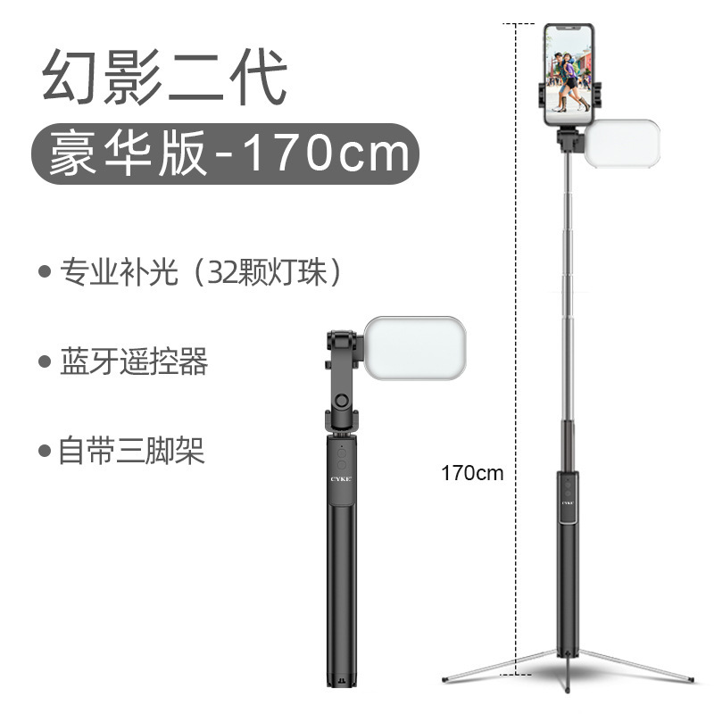 火豹手机蓝牙带遥控器补光灯通用型便携多功能一体三脚架网红视频拍照支架适用苹 黑色-豪华版[36-170CM-32颗手机座