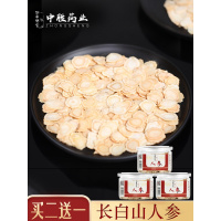 人参长白山野山参正品东北人椮白人参片即食切片泡水泡茶人参干货