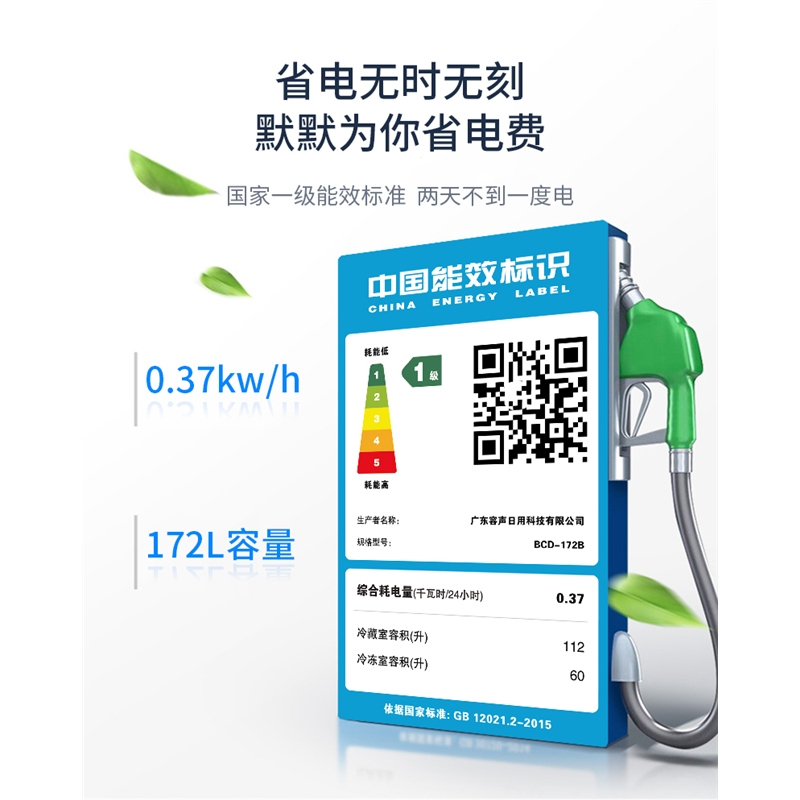 138-198小冰箱双开门双门家用宿舍用租房省电小型一级节能电冰箱_新款202双门拉丝银三级能耗