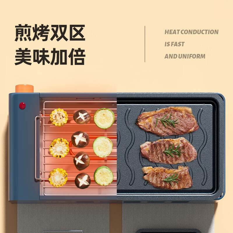 先锋(SINGFUN)DKJ-J01电烤架 家庭室内无烟1600W电烧烤炉电烤盘5-8人不粘电烤炉铁板烧煎烤串机高清大图