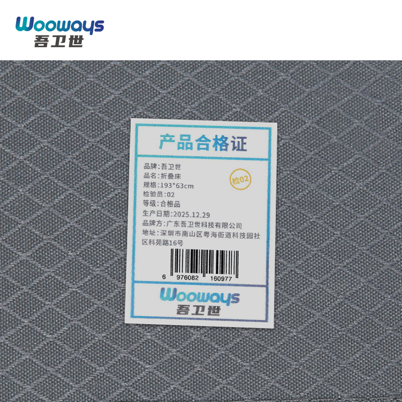吾卫世 折叠床 193*63cm个高清大图