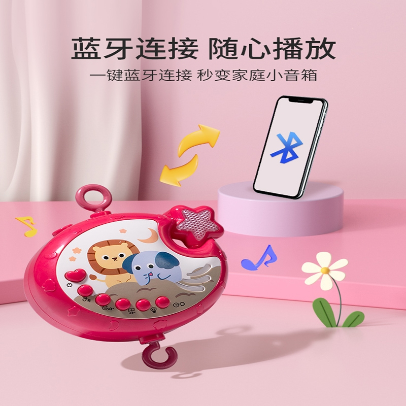 智扣新生婴儿床铃宝宝玩具可旋转床头悬挂摇铃益智车挂件0一1岁3个月6