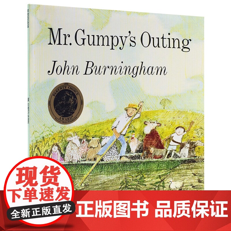 和甘伯伯去游河 平装Mr Gumpy's Outin高清大图