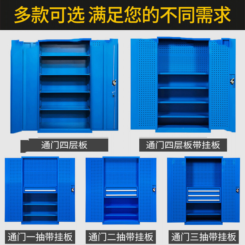 汉诺鑫威重型工具柜车间用双开门储物柜加厚五金收纳箱抽屉式铁皮刀具柜子高清大图