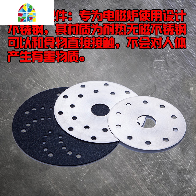 电磁炉专用陶瓷炖锅砂锅石锅不锈钢导磁片加速片垫片导热片火锅店 FENGHOU 2高清大图
