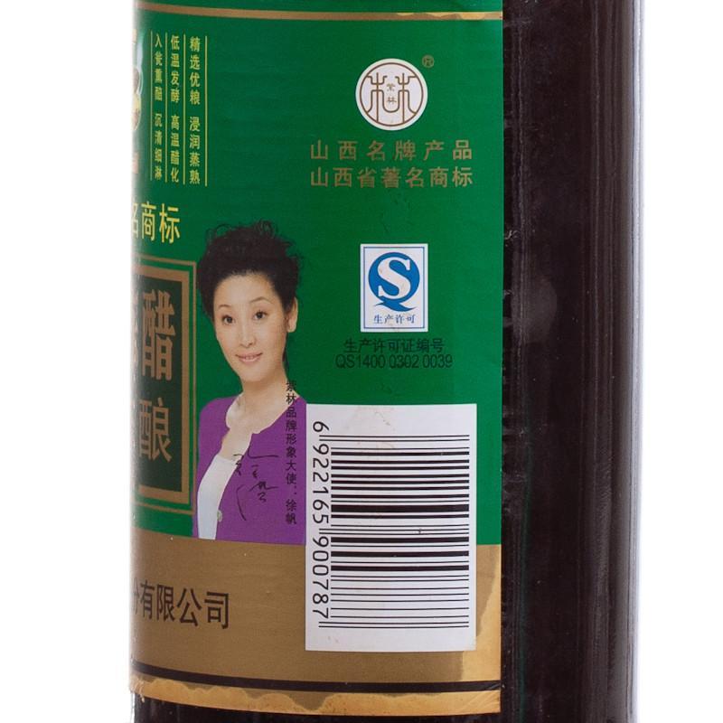 紫林 金牌陈醋(三年) 500ml