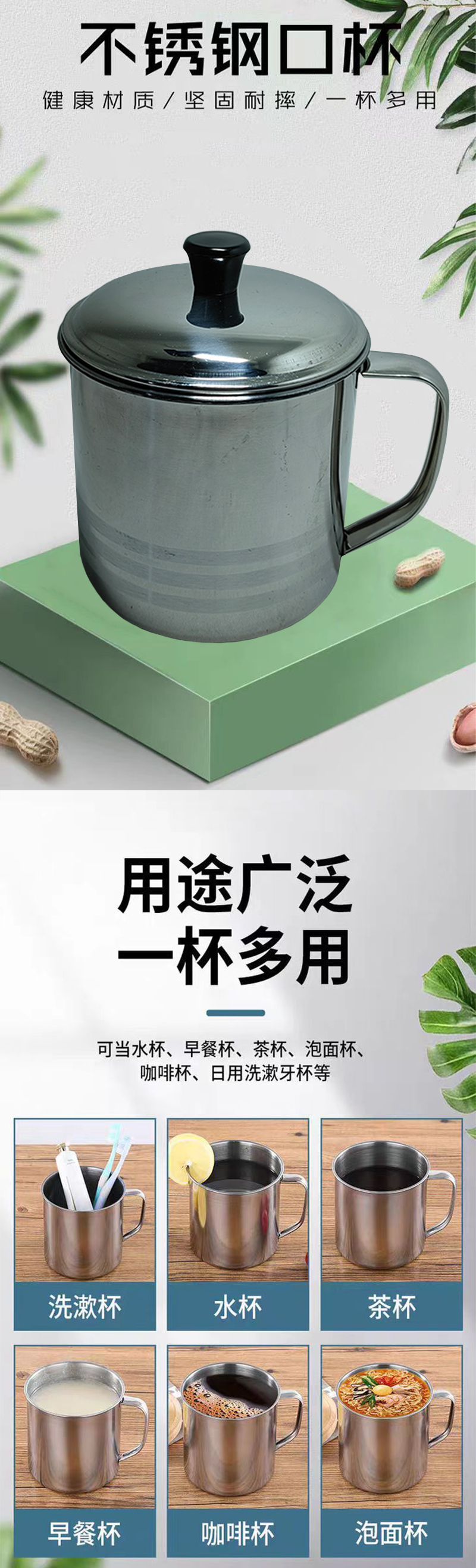 炯毅 不锈钢茶杯带盖家用防摔口杯老式茶缸子喝水杯 不锈钢杯子 10cm/个高清大图