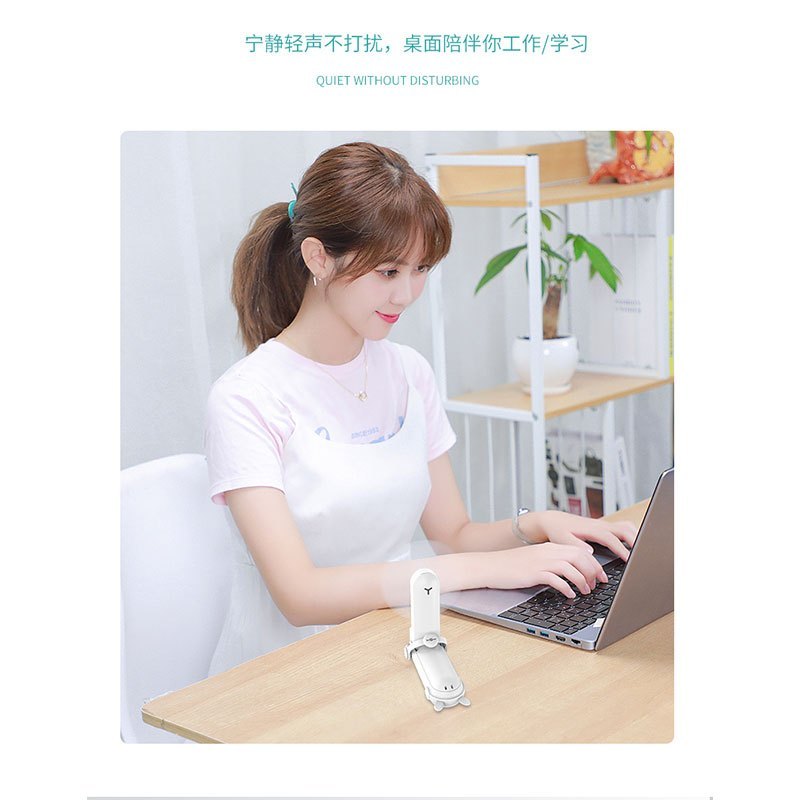 抖音同款多功能USB充电便携式折叠小风扇