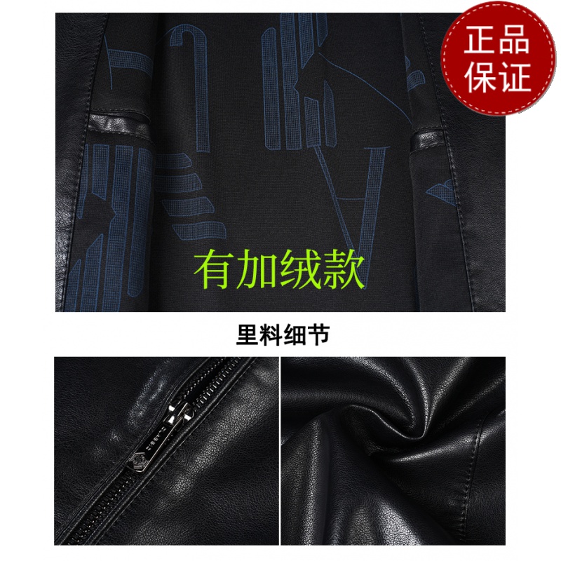 免费试穿 仿皮皮衣男春秋装加绒外套保暖防水休闲皮夹克帅气中年男士灰色衣服2024冬装新款外套潮海宁软皮夹克大码男装高清大图