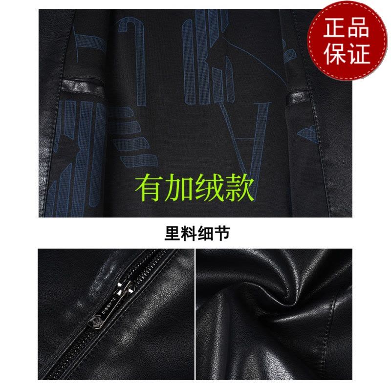 免费试穿 仿皮皮衣男春秋装加绒外套保暖防水休闲皮夹克帅气中年男士灰色衣服2024冬装新款外套潮海宁软皮夹克大码男装图片