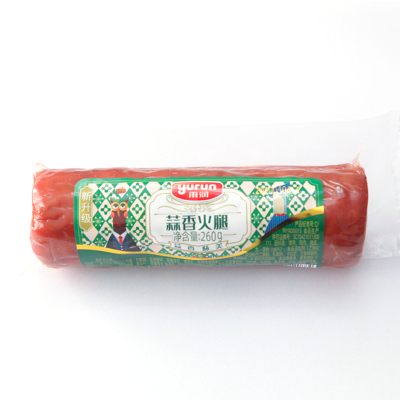 雨润 蒜香火腿(西式火腿) 260g*3只装 熟食火腿肉火腿香肠方便速食即食