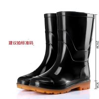 铁迅雨鞋FF15 双