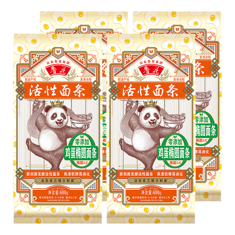 鲁花缤纷礼包套餐A高清大图