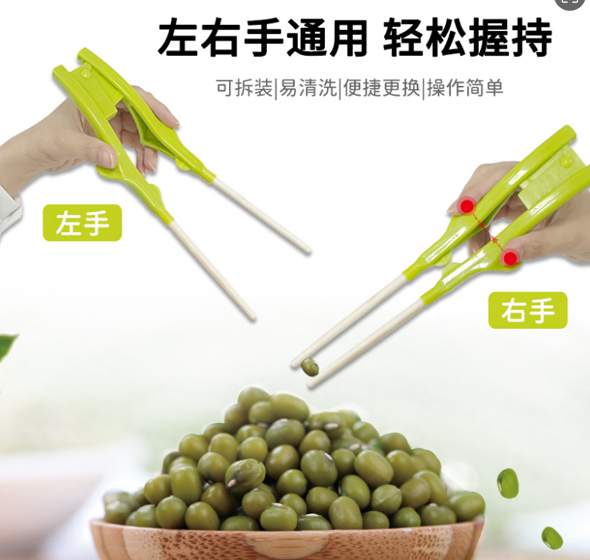 鑫霖枫 助食防抖筷 LF-FJ-5(成都)高清大图