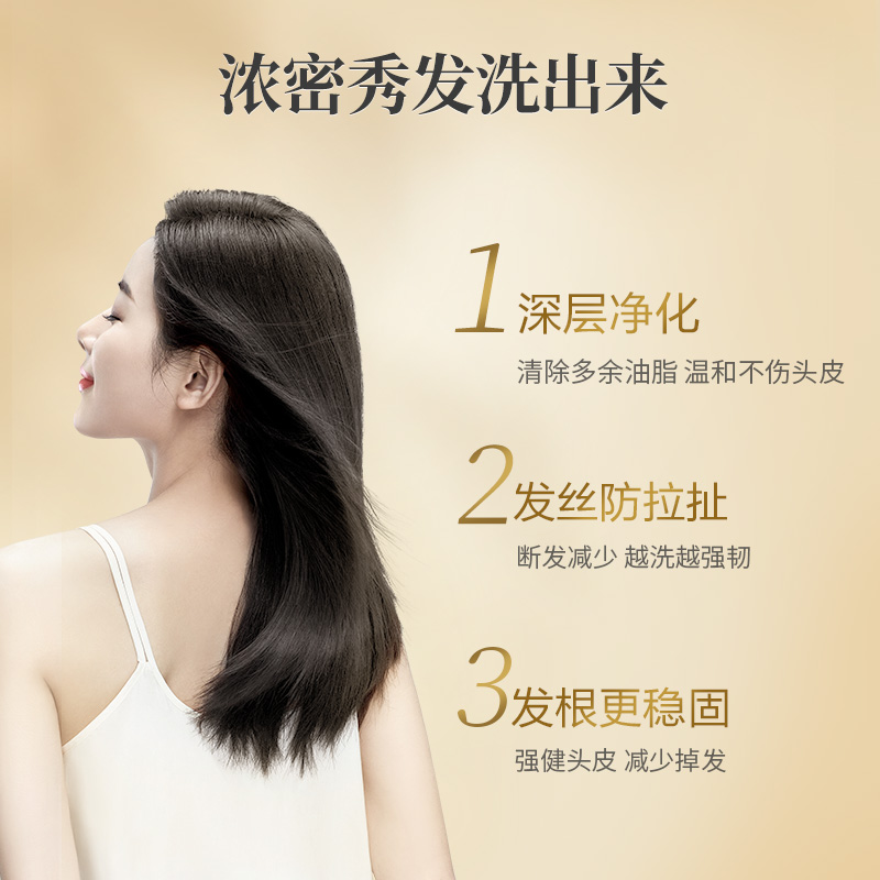 阿道夫 防脱育发专研洗发水防脱育发500gx2高清大图