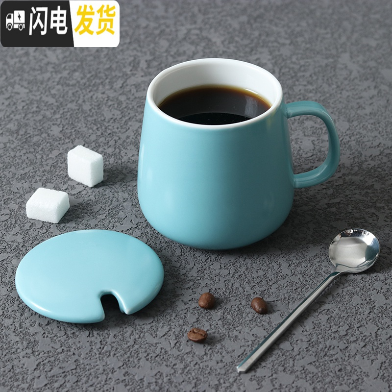 三维工匠北欧风格哑光黑白色简约马克杯牛奶杯咖啡杯带盖勺陶瓷杯子 浅蓝咖啡杯配陶瓷盖勺子配不锈钢勺子咖啡器具高清大图