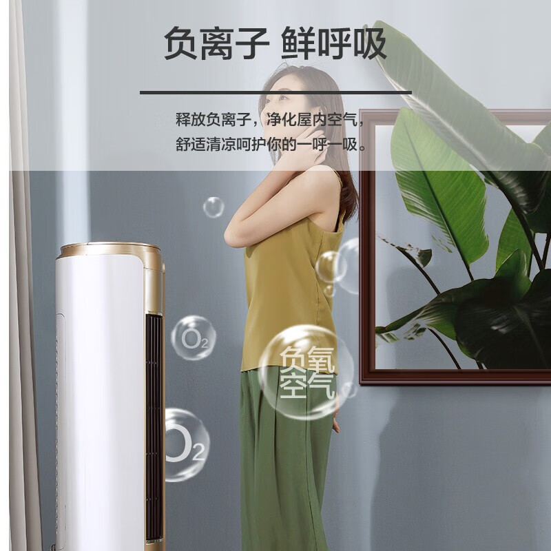 飞利浦(PHILIPS)空调扇冷暖两用制冷风扇家用冷风机卧室客厅办公室冷热风扇负离子净化加湿空调扇ACR5164TN