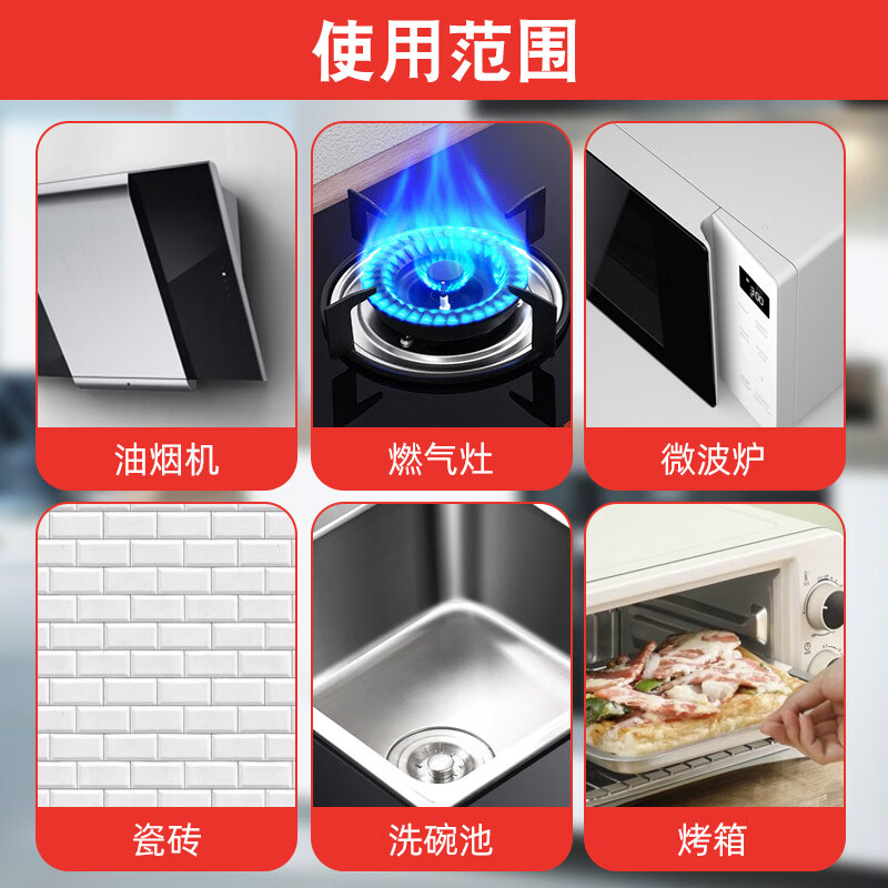 大公鸡头管家多功能油污净600ml*1瓶柠檬香+600ml替换装马赛皂香厨房重油污清洁剂高清大图