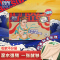 斑布狂浪敦煌系列抽纸巾4层106抽16包(本色竹浆无漂白超韧湿水不易破)