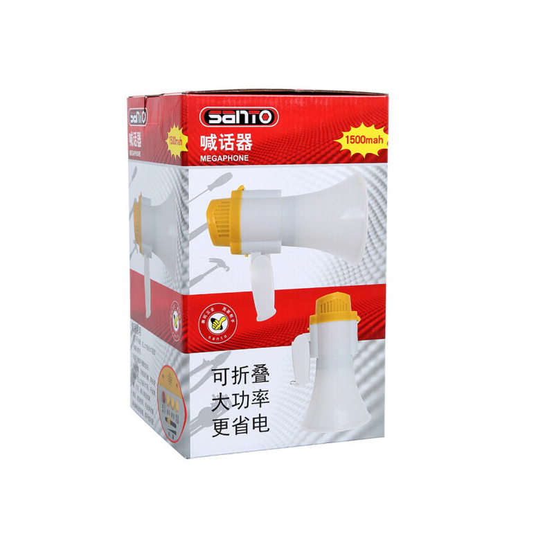 宏盛 赛特 手持喇叭 9700