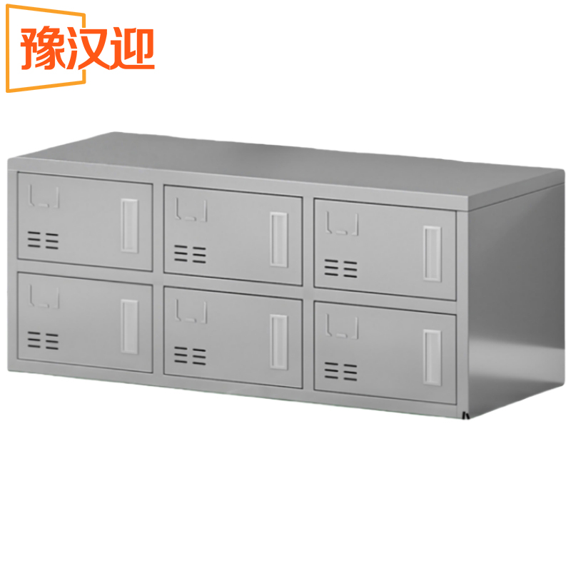 豫汉迎不锈钢鞋柜高清大图