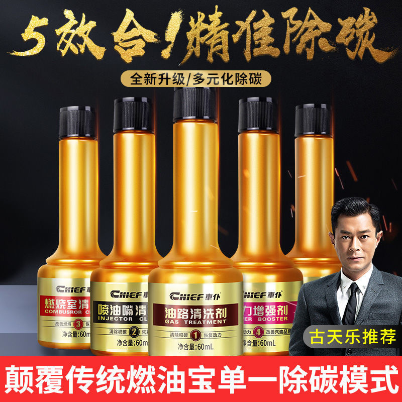 燃油机油精 报价行情 排行 品牌 参数 怎么样 图片 商家 苏宁易购