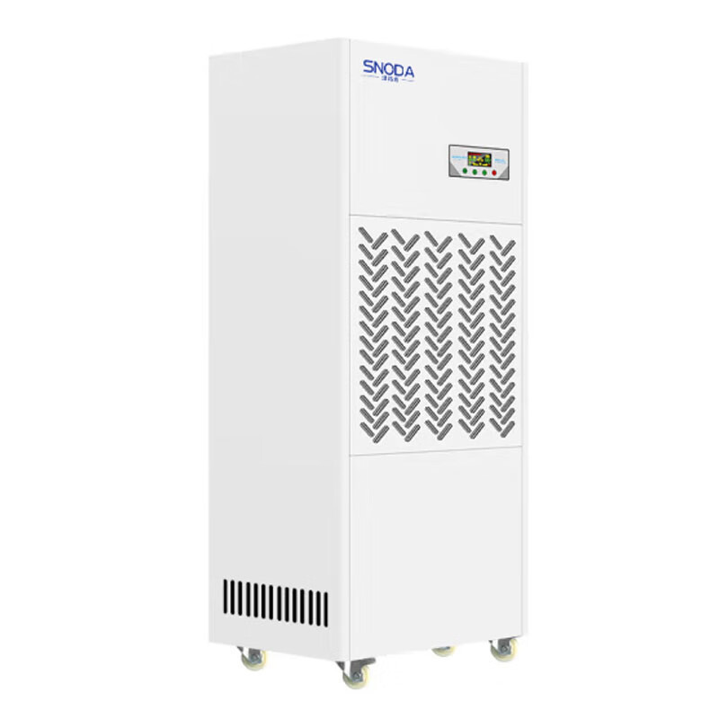 湿诺达HD-200L除湿机 200L/天 180㎡以上 工业大功率抽湿器