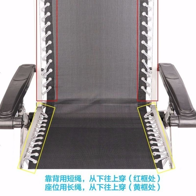 加厚躺椅面料牛筋绳绑绳布料配件折叠椅午休椅布面特斯林休闲椅 字母布+1套绳子+6根防裂带
