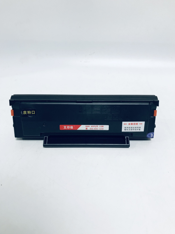 文印保PD-205硒鼓 适用于奔图M6605/M6505/P2505N高清大图