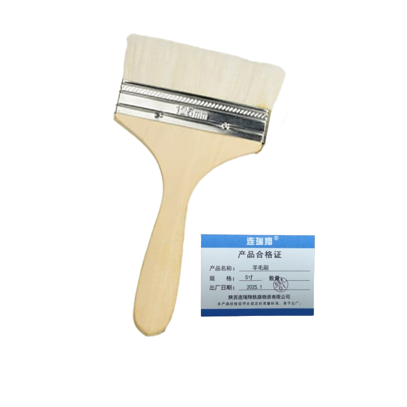 连瑞翔 油漆刷 羊毛刷 5寸 把高清大图