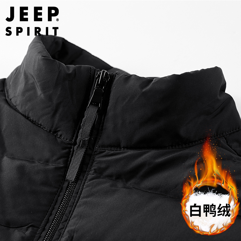 JEEP SPIRIT吉普男士羽绒服户外羽绒背心白鸭绒保暖外套男士简约立领马甲冬装上衣