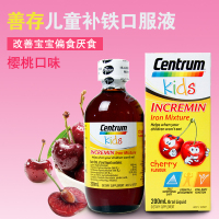 【1瓶】Centrum 善存婴幼儿铁元口服液200ml 改善挑食厌食 澳洲
