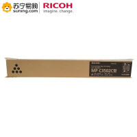 理光(RICOH) 粉盒MPC3502C黑 适用MP C3002/3502