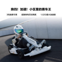 九号Ninebot9号minipro2平衡车卡丁车套件成年儿童电动漂移赛车 卡丁套件2代+平衡车minipro2 黑色